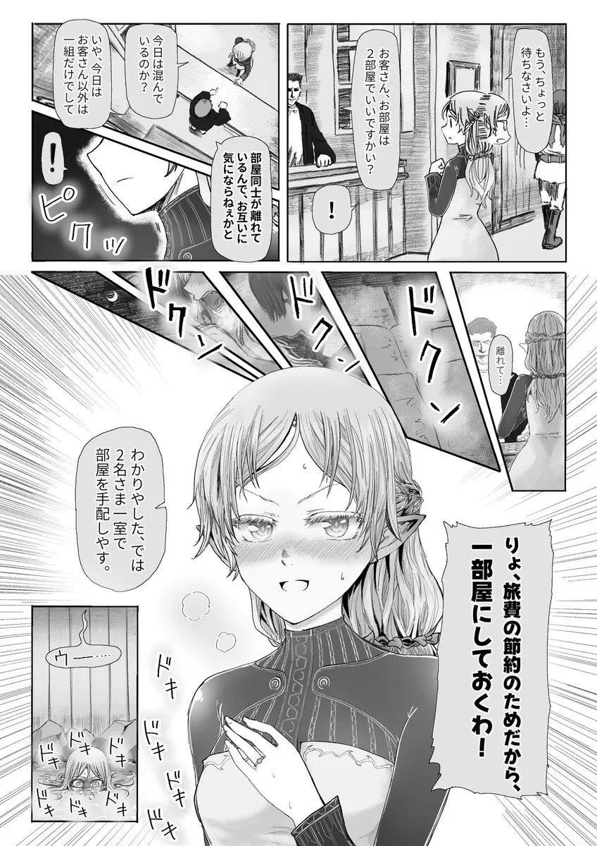 まだら鳩 tweet media
