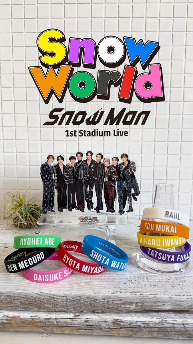スノーワールド　 World Man スノーワールド World Man Snow Man (w/English Subtitles!)
