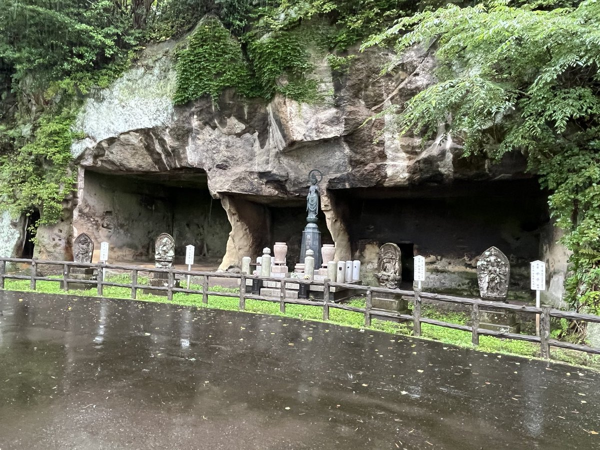onsen_46's tweet photo. 瑞巌寺も参拝してきたー
御朱印もいただきました。
#さくさんぽ
#さくちゃんは今日もかわいい https://t.co/Q2Hq0wupKs