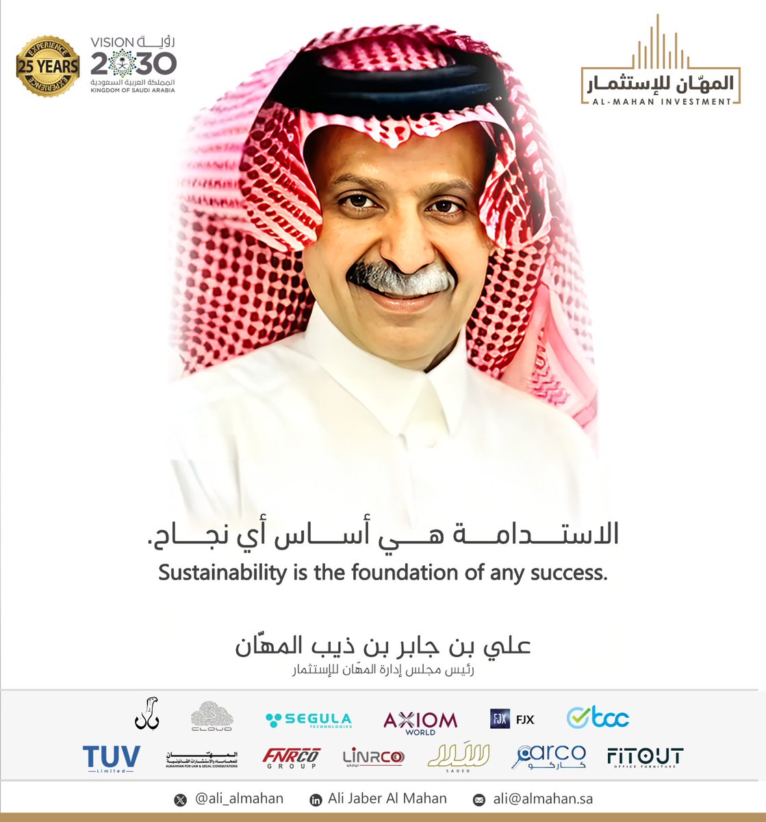 Ali_almahan's tweet photo. الاستدامة هي أساس أي نجاح.
Sustainability is the foundation of any success.

#Ali_Jaber_Almahhan
#علي_جابر_المهّان https://t.co/2mxwJxde7B