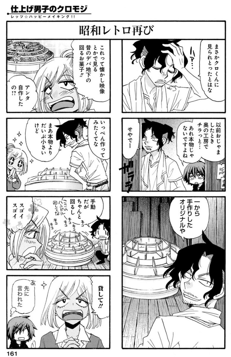 もちこ (@mochiko1976) / Posts / X