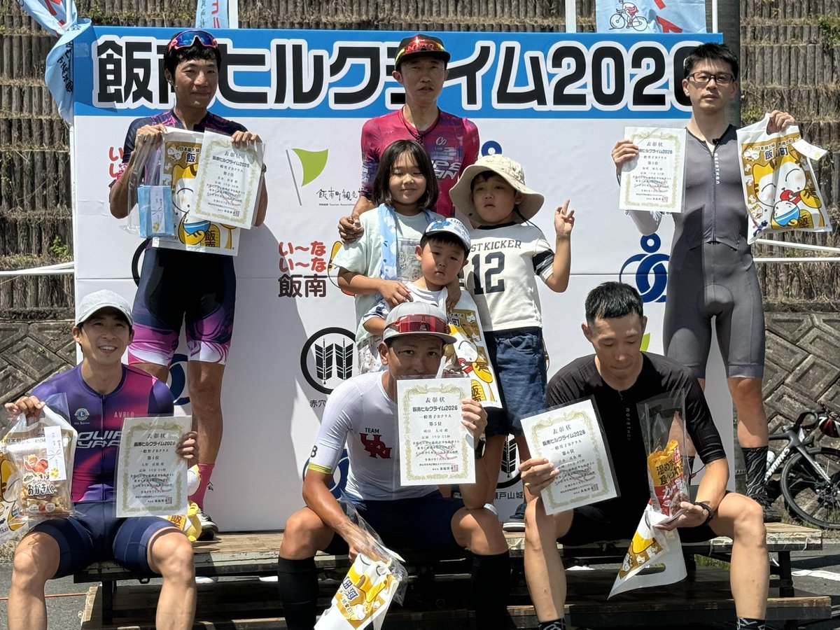 ab06152's tweet photo. 飯南ヒルクライム2026　
���合優勝4連覇/160人　7回目の総合優勝💪
スタートと同時にアドレナリン爆発💦
調子上がっていたので、後半タレる心配はなく
そのまま、集団も置き去りにして独走
コースレコードには届かなかったけど、過去最高のパワー出てた💪
コルスピはえーわ🚴 https://t.co/a311jxGGTQ