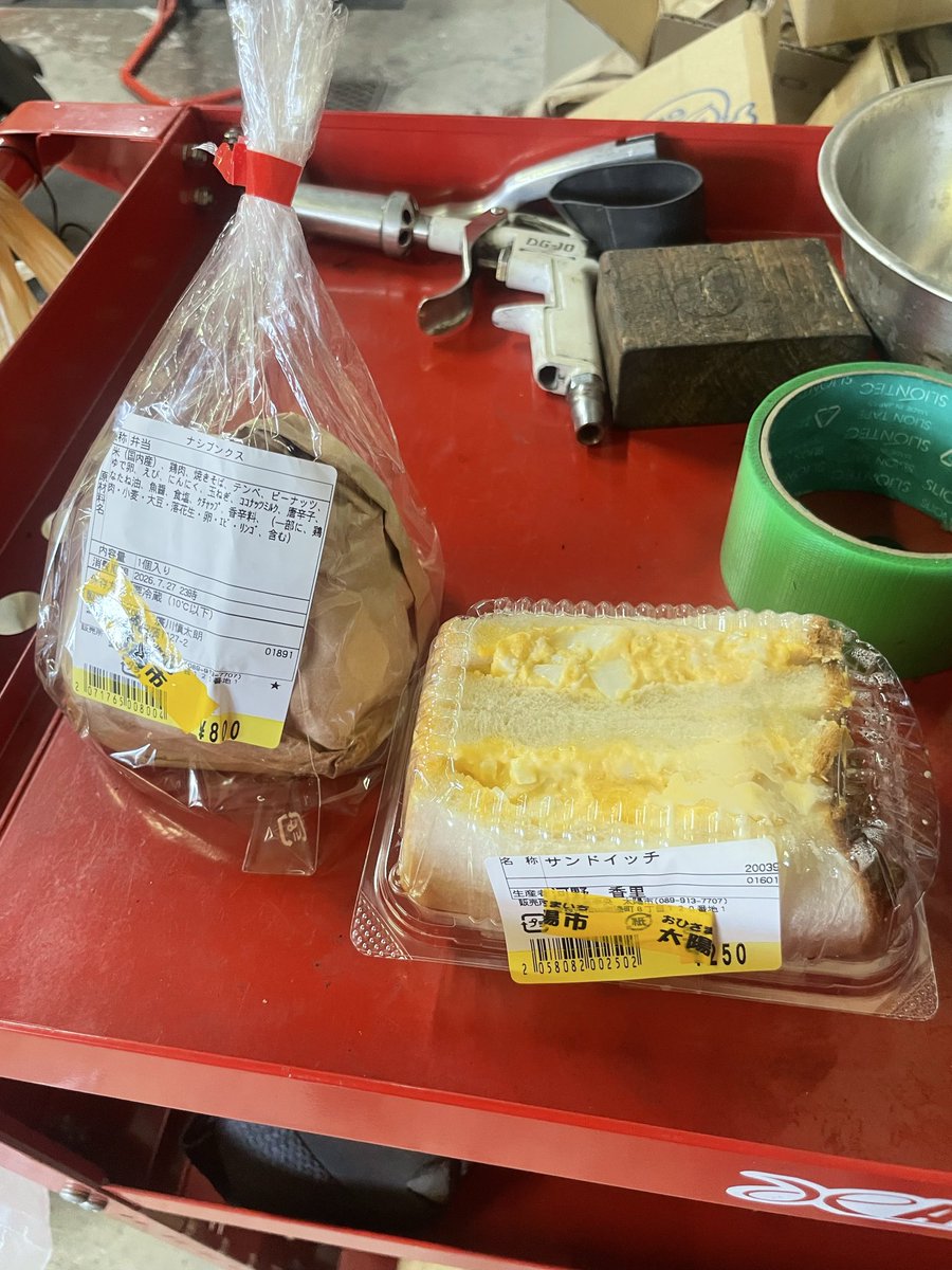 Xdn7CswordX's tweet photo. Z400のチェーン清掃・給油のご依頼いただきました！
こまめなメンテナンスで長持ちさせましょう！
差し入れランチもいただきありがとうございます！
#Z400 #チェーンメンテナンス https://t.co/tYsD2vRFTh