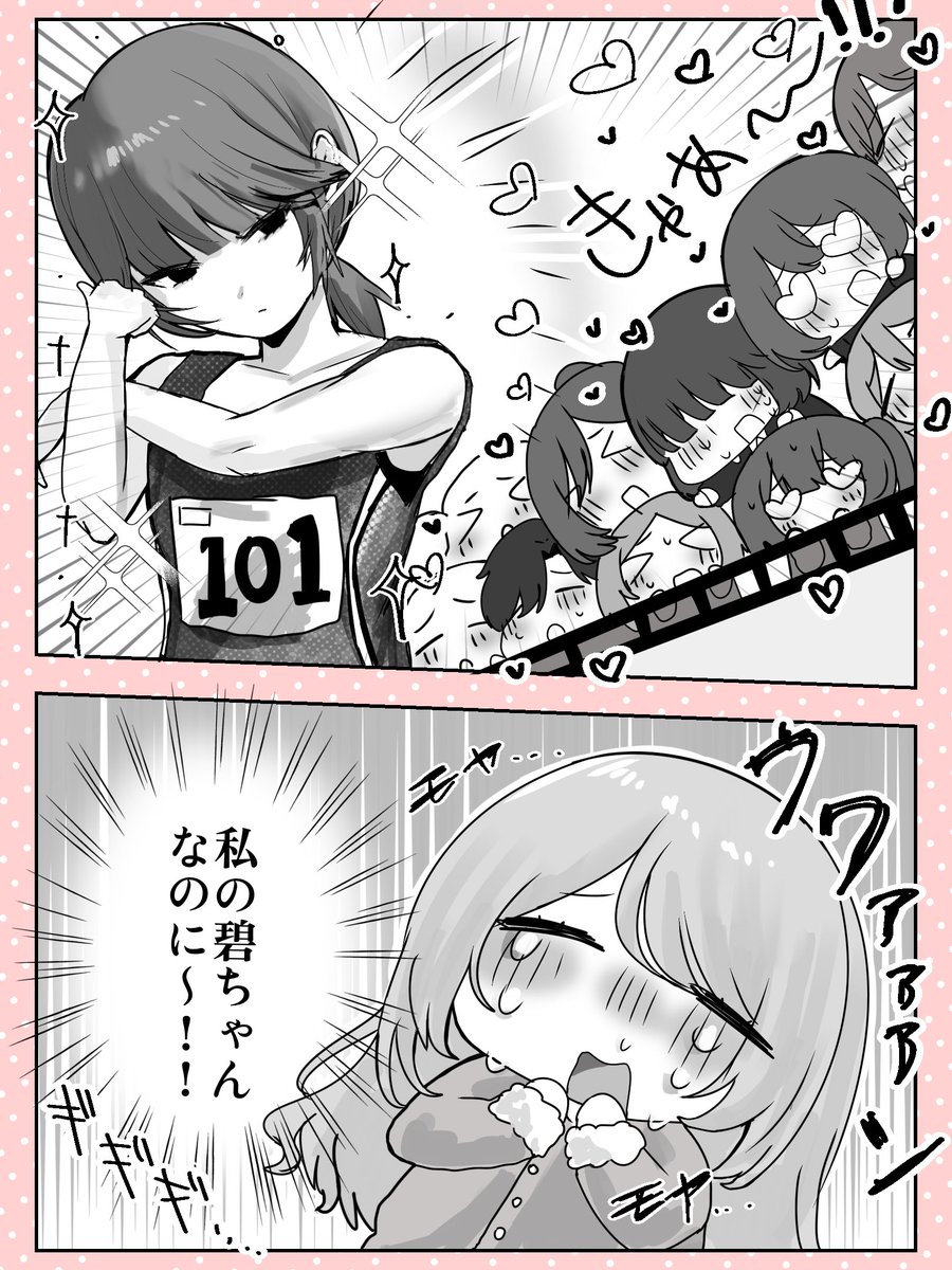 ujmwey's tweet photo. #創作百合  #oc https://t.co/x4oz9lLxiZ