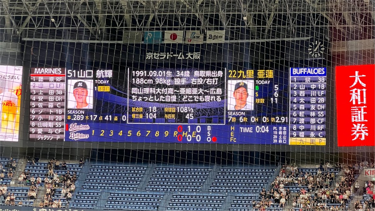 masami_109's tweet photo. 一昨日も見た https://t.co/MHhWF6CY8t