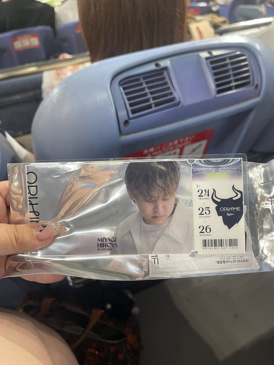 s135sk's tweet photo. オリックス交換  オリ姫 

譲 チケット風クリアカード🎫 ) 18
      オリメンチェキ 7.17.30

求  21.1のもの又は買取

本日26日交換希望ですが郵送でも可ですのでお気軽にお声掛けくださいませ。 https://t.co/4uIHqpXZk9