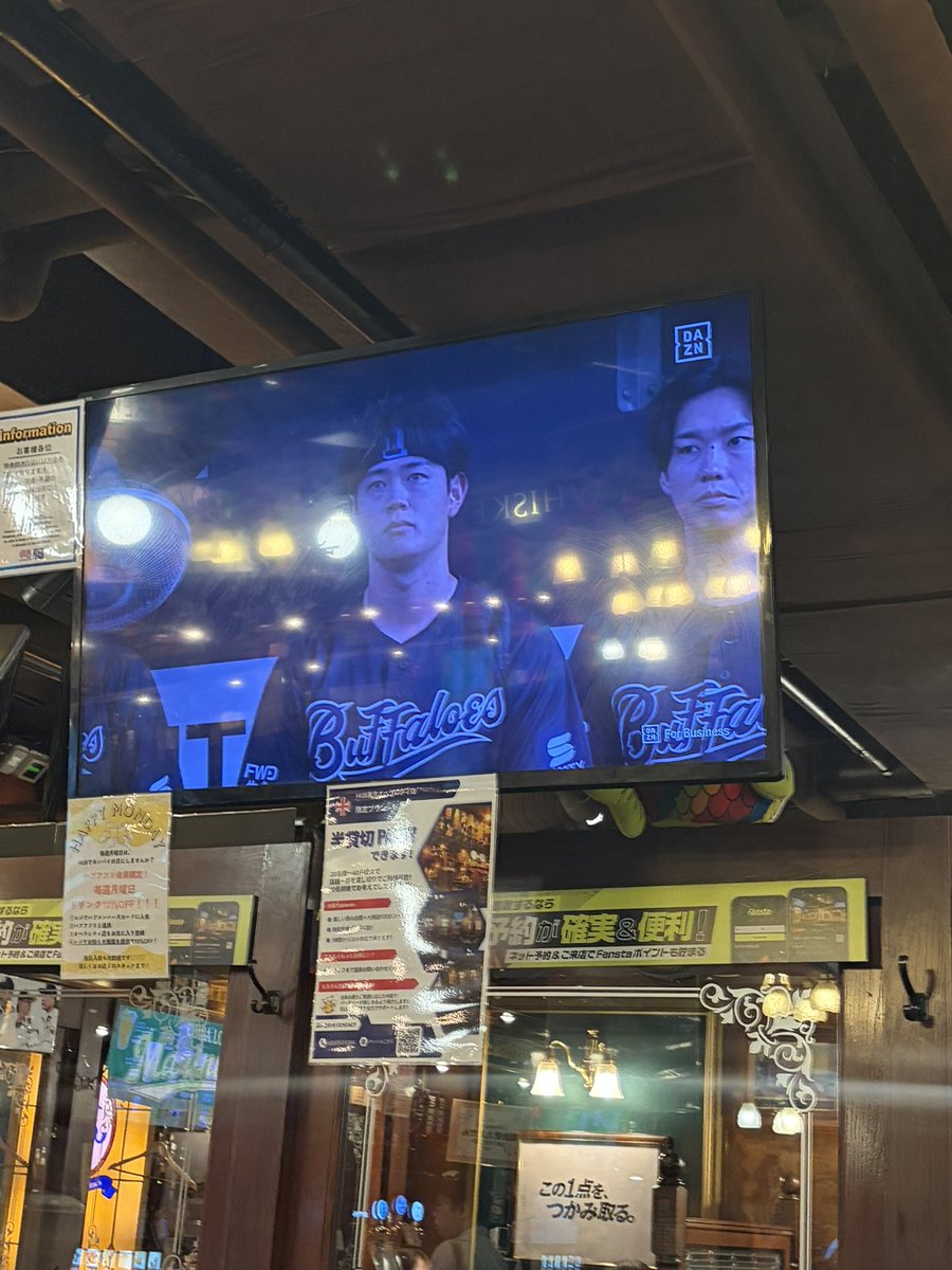 orix0714's tweet photo. HUBで観戦ー https://t.co/ZnKZ32I5eR