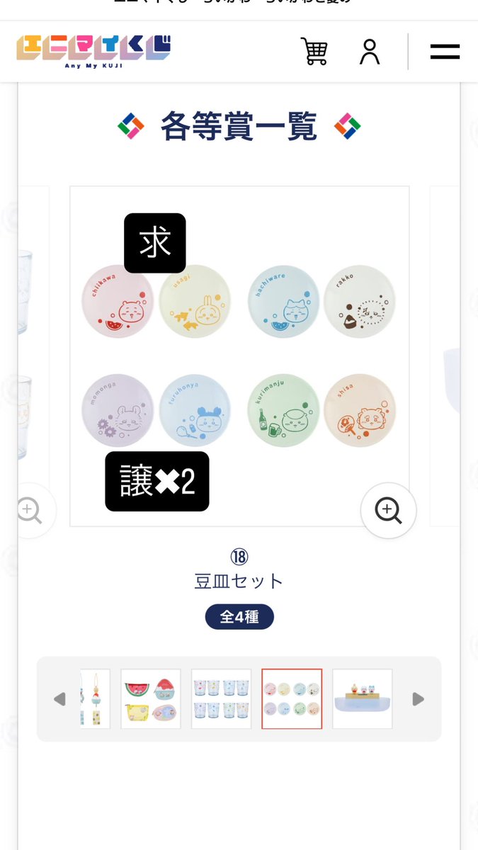 마 tweet media