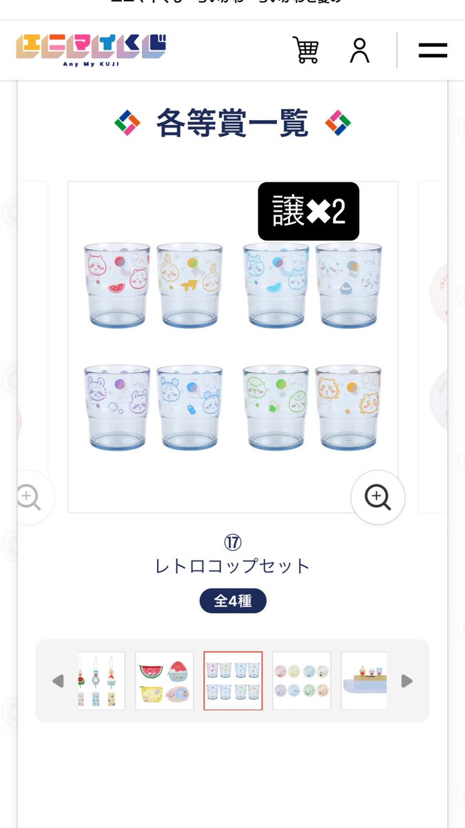마 tweet media