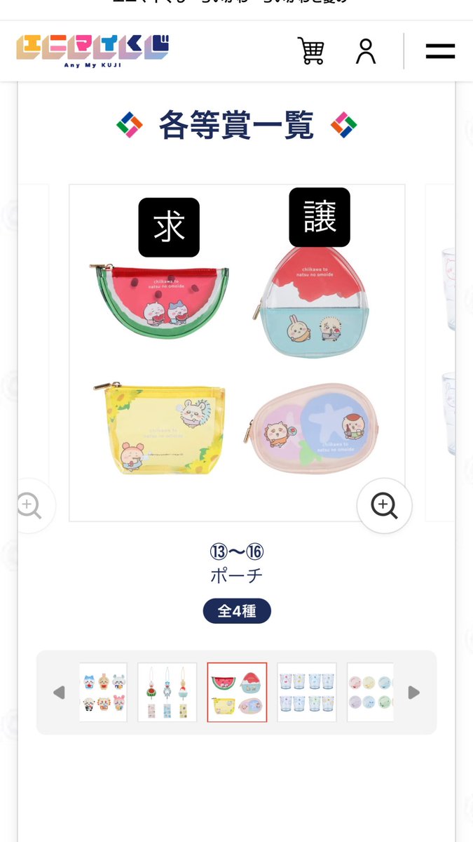 마 tweet media