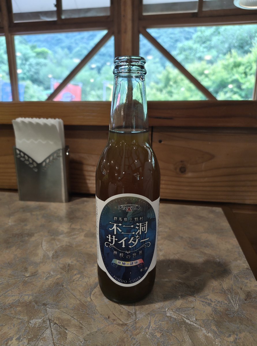 tacus0905's tweet photo. 神秘の謎味

#不二洞
#上野村 https://t.co/Uf8O6ky9SS
