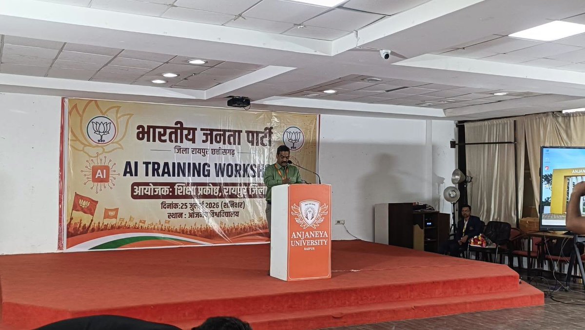 ToshanSahu's tweet photo. भाजपा शिक्षा प्रकोष्ठ रायपुर के द्वारा आंजेन्य यूनिवर्सिटी में आयोजित  AI Training Workshop में सहयोगी साथियों के साथ शामिल हुए AI Training Workshop में AI के बारीकियों को बताया गया..

@BJP4CGState https://t.co/bkDHlg7br0