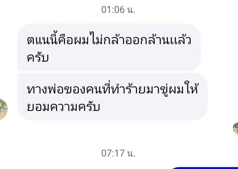 non211300's tweet photo. สาวประเภทสอง15ปี รุมทำร้ายหญิงสติไม่สมประกอบ เบื้องต้นเหตุเกิดพื้นที่บ้านจัดสรรตำบลจุมพล อำเภอโพนพิสัย จังหวัดหนองคาย ฝากหน่วยงานที่เกี่ยวข้องช่วยตรวจสอบข้อเท็จจริงด้วย ตอนนี้ไม่สลด ฝากแชร์ #โหนกระแส #หนุ่มกรรชัย #สาวประเภทสอง #ล่าแม่มด https://t.co/QYkmpN2Ltx