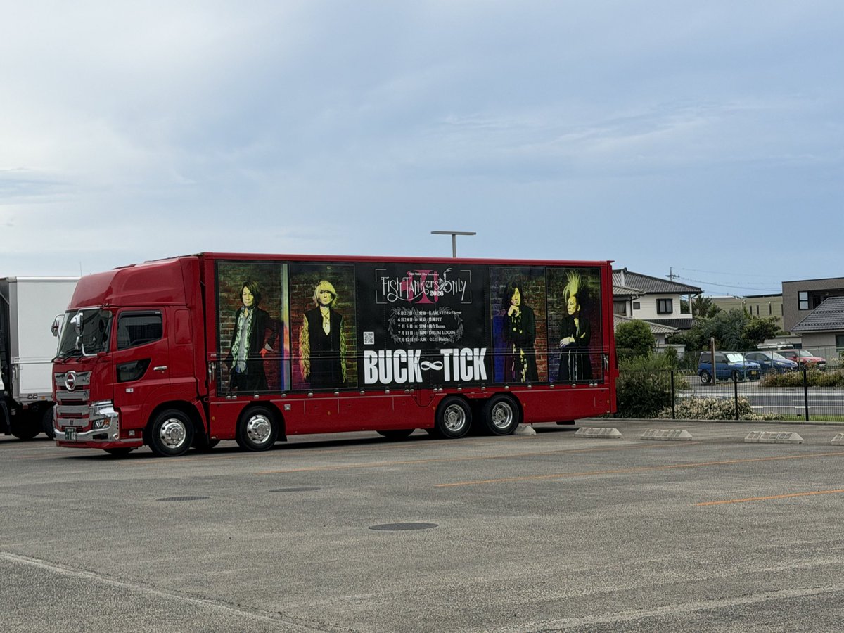 hidehiko616's tweet photo. 布袋フェスDAYS 2
本日はBUCK TICKの出演日なので友達に会いにチケットはないんだけど来ちゃいました！
チケット買えばよかったと今更ながら後悔するほどワクワクする会場の雰囲気です！
#LaVeladaDelAño6 HOTEIフェス
#BUCKTICK
#イエモン
#Gメッセ https://t.co/FGtLbBtYiW