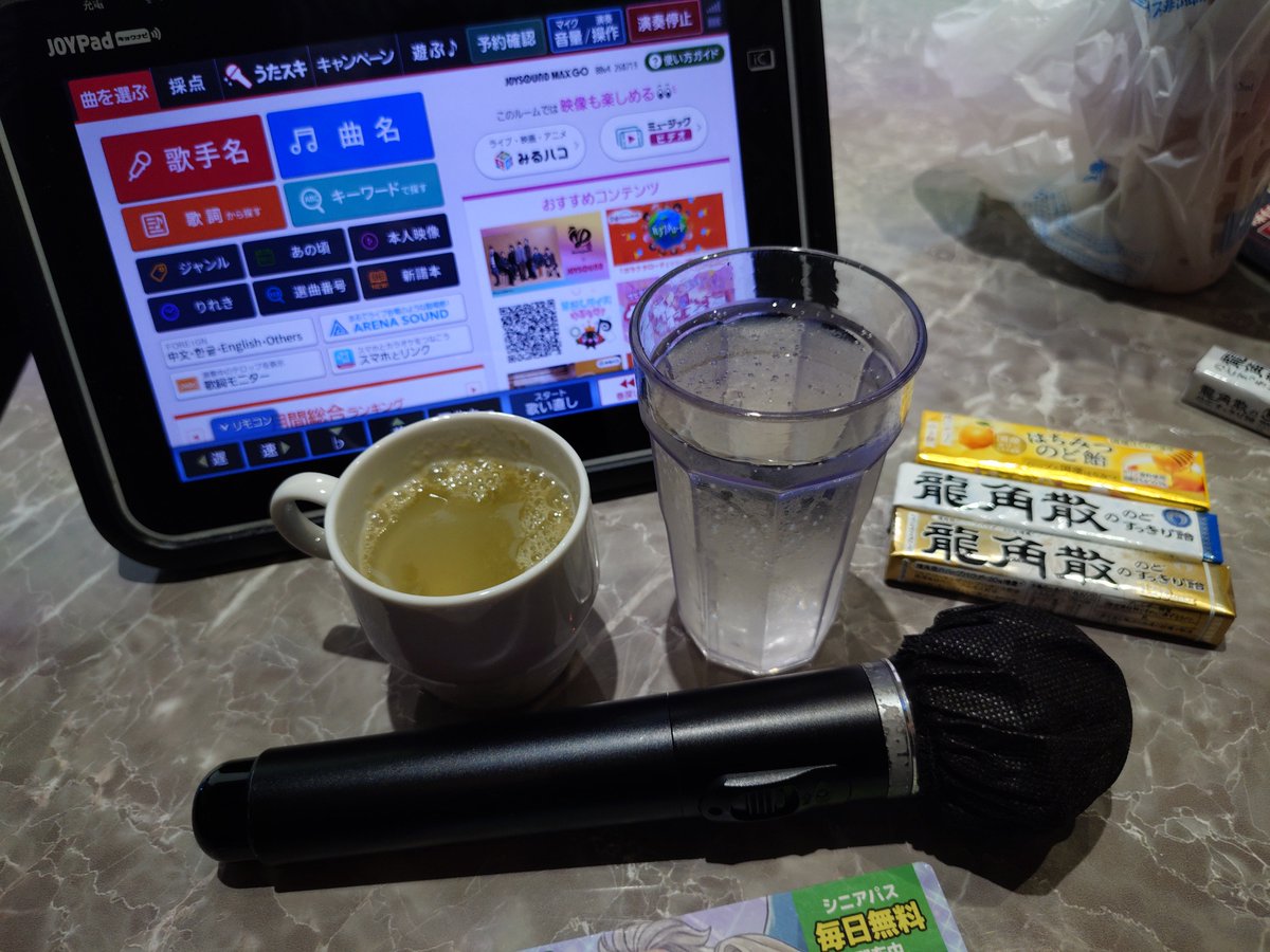 ortyusk's tweet photo. 今日はヒトカラday🎤 https://t.co/aGEciER33O