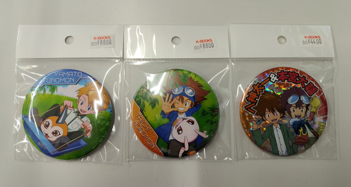 入荷情報】デジモン ドでか缶バッジ 入荷しました✨️ #kbooks 太一