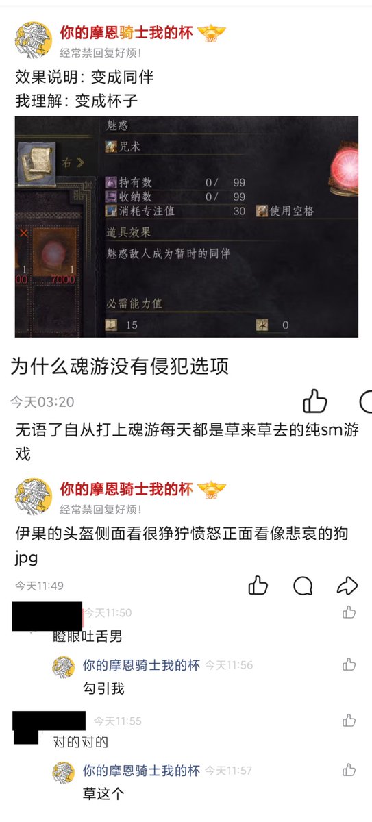 Ruu47 tweet media