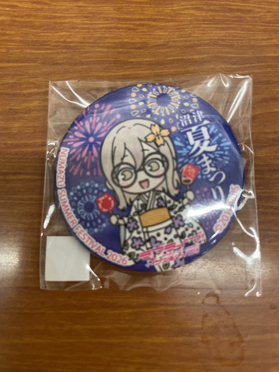 BiVi沼津】 第79回沼津夏まつり缶バッジ 品切れとなりました。 HP
