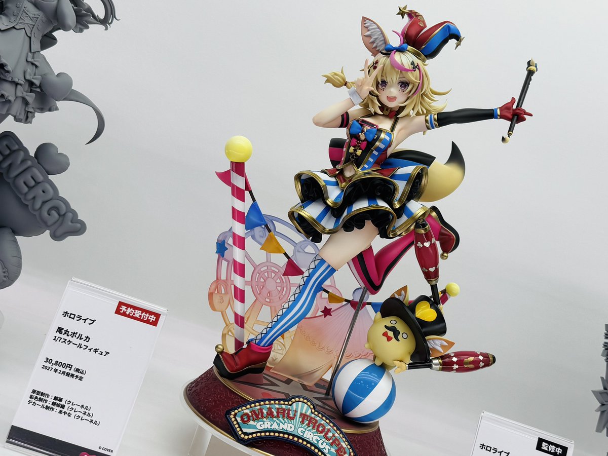 Vジャンプ編集部 tweet media