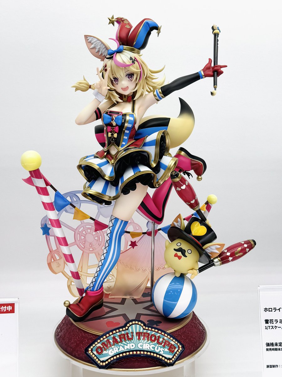 Vジャンプ編集部 tweet media