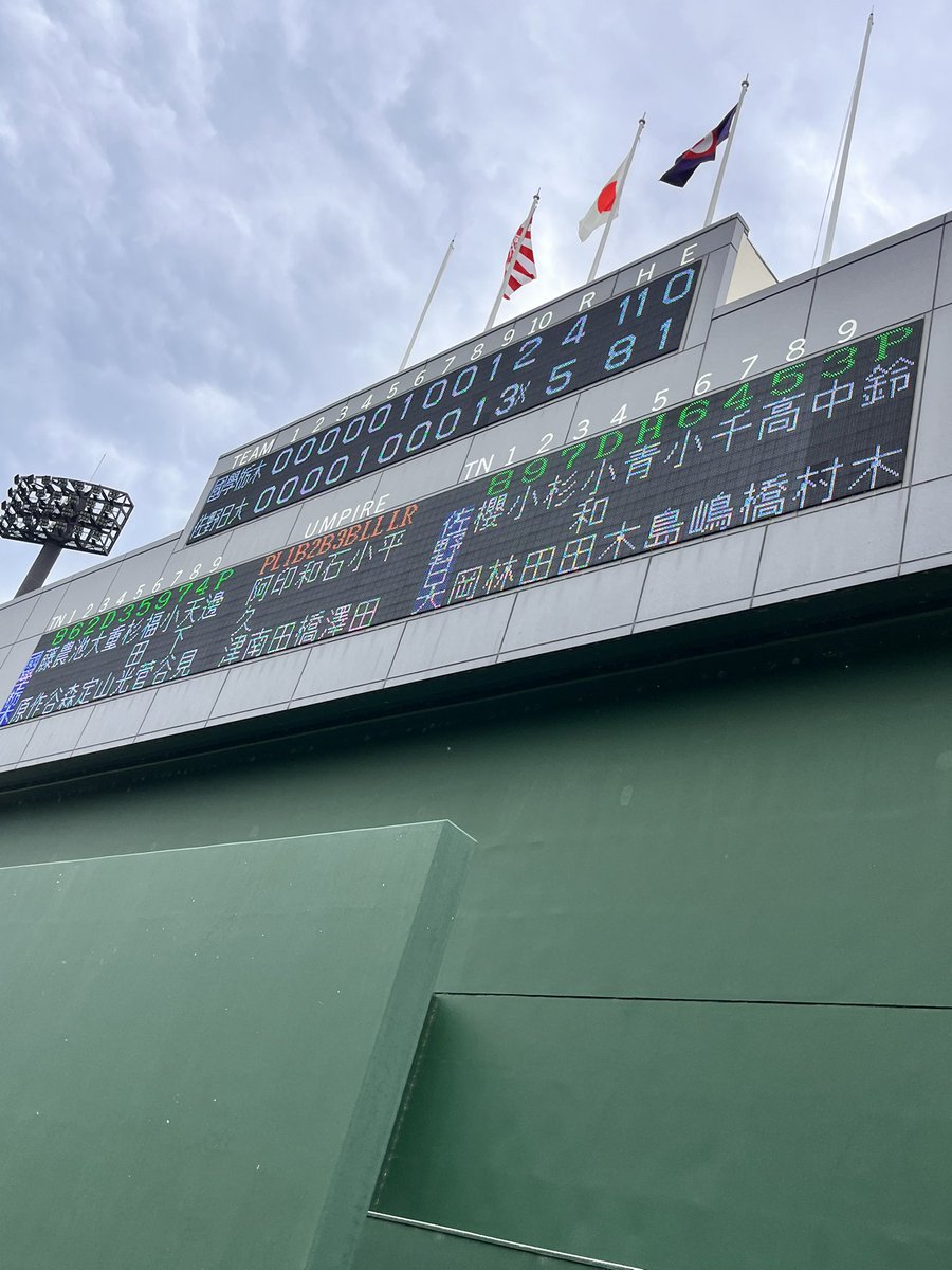 283HANABI's tweet photo. とても良い決勝戦でした⚾️

 #2026お父さんの夏休み日記 https://t.co/T3CyxAqmsD