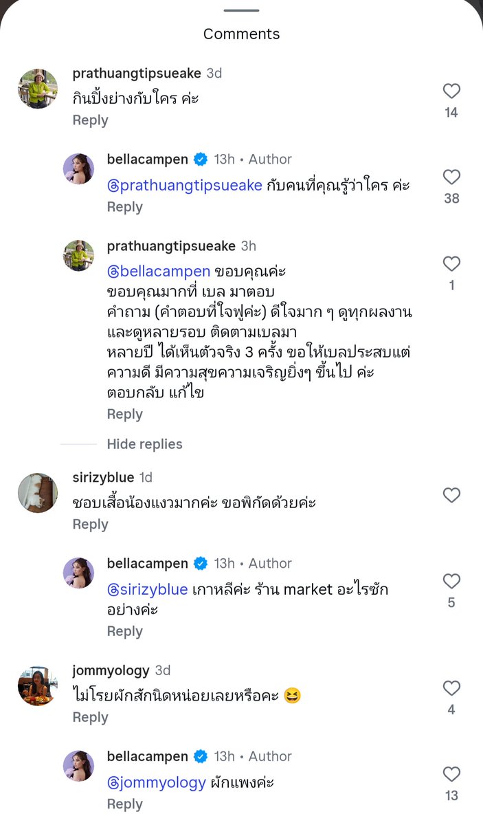 tuktakaewkak's tweet photo. หนึ่งวันของเบลล่า ราณี พากย์เสียงแบบที่กำลังฮิตใน TikTok แถมทำแฟนคลับใจฟูมาตอบคำถามว่าไปกินปิ้งย่างกับใคร ปลื้มแทนแฟนคลับเลยค่ะ 

#เบลล่าราณี
#เบลล่า https://t.co/LX6NobVGQz