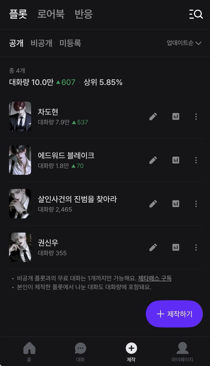 오묘.. tweet media