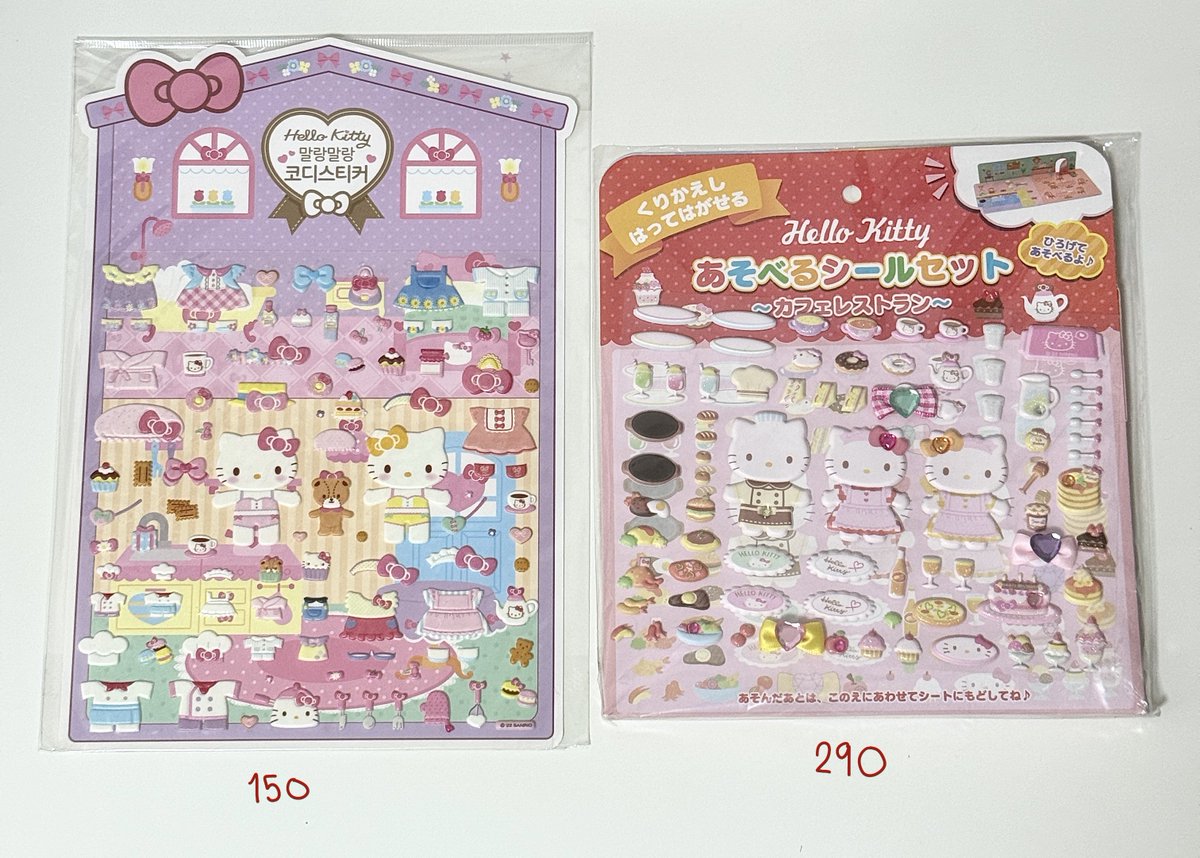 little__moon___'s tweet photo. ปล่อยของ/พร้อมส่ง♥️
เฟรมการ์ด kitty My Melody sanrio ชูก้าบันนี่ แฟ้มการ์ด ไดโซะเกาหลี sticker THENCE rilakkuma 

สั่งซื้อ/สอบถาม dm ได้เลยค่ะ🙇🏻‍♀️
⭐️ ค่าส่ง ems 35 ฿

#ตลาดนัดsanrio #ตลาดนัดซานริโอ  #เฟรมการ์ด #ตลาดนัดเฟรมการ์ด #ไดโซะเกาหลี #แฟ้มการ์ด #ตลาดนัดrilakkuma https://t.co/9vhBHWcAFW
