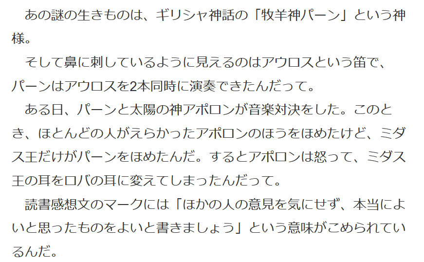 北国の帝王 tweet media
