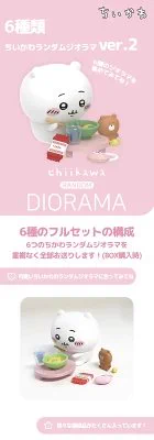 ちいかわ最新情報🧸 on X: 