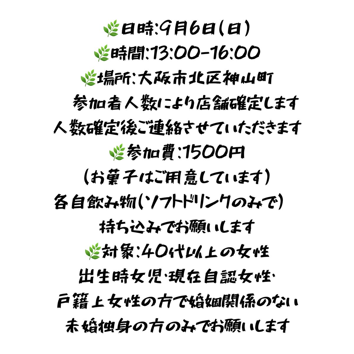 Labik0917's tweet photo. 生きていくって悩み事がつきないですよね
このコミュニティでは　
それぞれの悩み事を

一人で抱え込まない
話せる相手がいる
「私だけじゃなかった」と思える
次に一歩踏み出す元気が出る

そうゆう場所にできればと
思っています https://t.co/IQwzXgKIfR