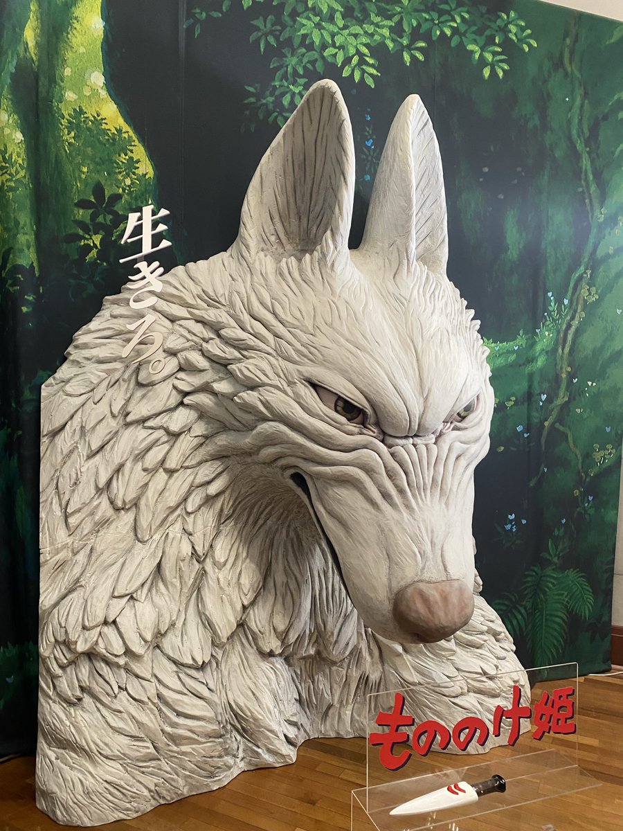 omohamom's tweet photo. これは京都で行ったジブリ展
大阪でやってるジブリ展行きたいな🐈‍⬛🪽⋆⊹𓂃 ࣪ ˖

#ジブリ展 #日常垢 https://t.co/HMeJgPAHdo