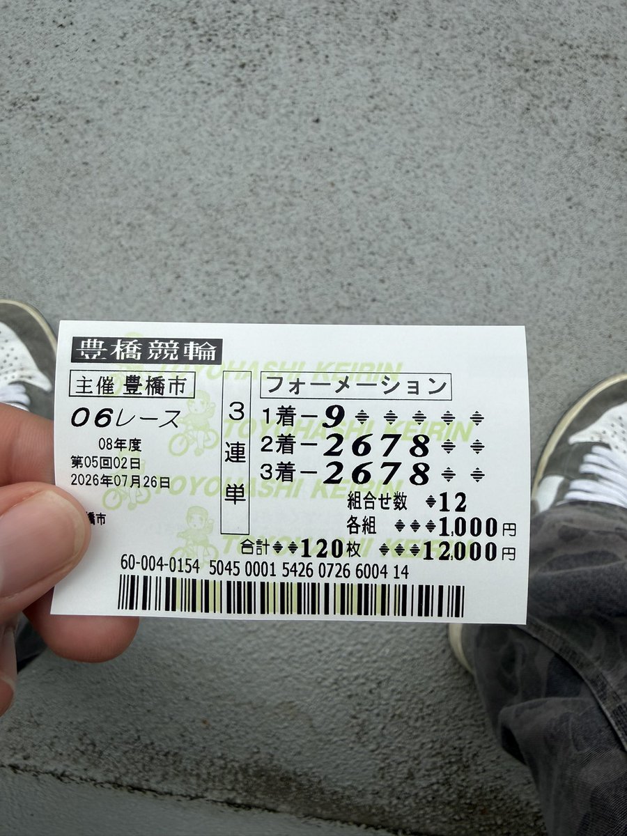 sisyou810's tweet photo. 豊橋6R
9-2678-2678
夢見たいから資金配分なし万車こい！ https://t.co/U3Qs8PFpmh