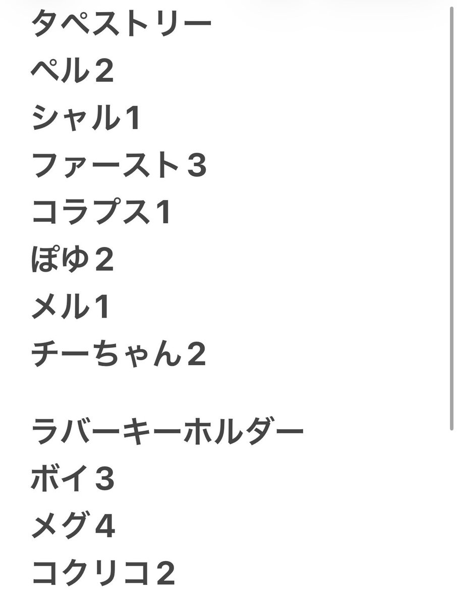 ongsk_cmps's tweet photo. #コンパスグッズ交換
 #コンパス交換
高崎街キャラバン

求)うら

譲)下記画像

高崎現地にて交換優先 https://t.co/ZPitIyO3T0