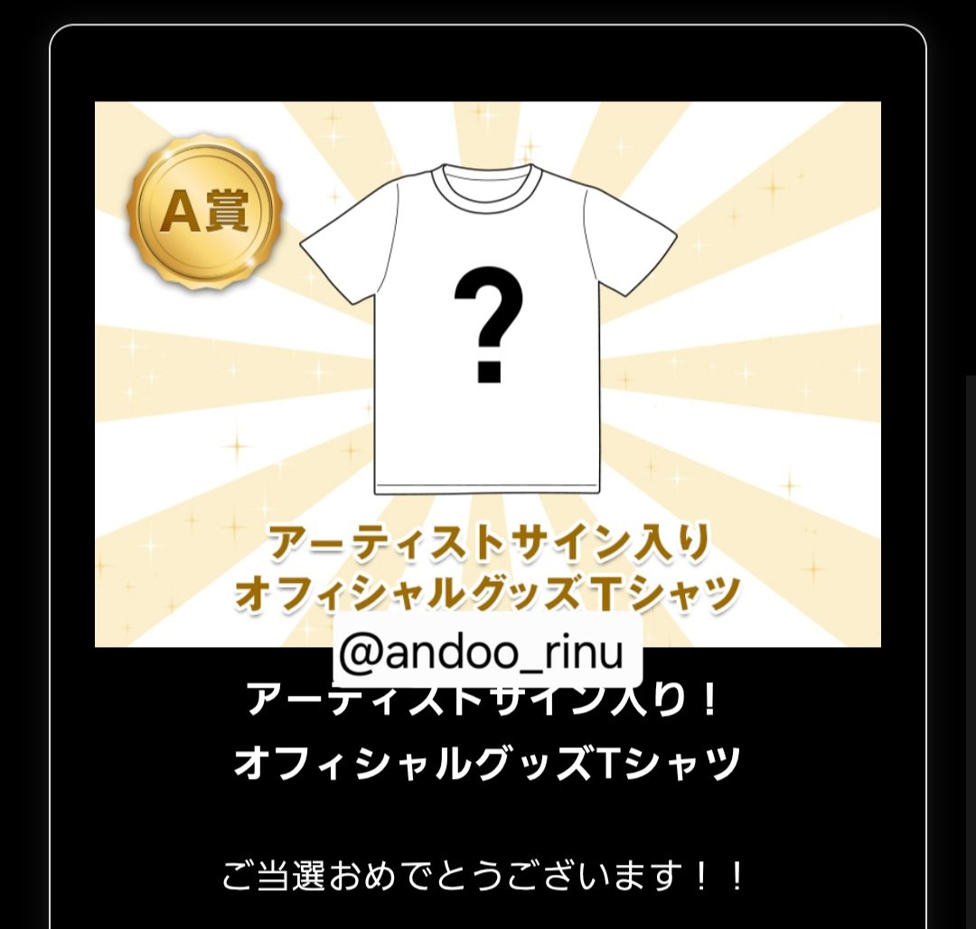 リ ぬ@MYERA tweet media