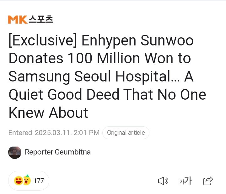 ksn_diary's tweet photo. sn literally donated without telling everyone even his own company, and somehow yall still found a way to call it bragging. make it make sense. 😒 https://t.co/5qKK92P1cb