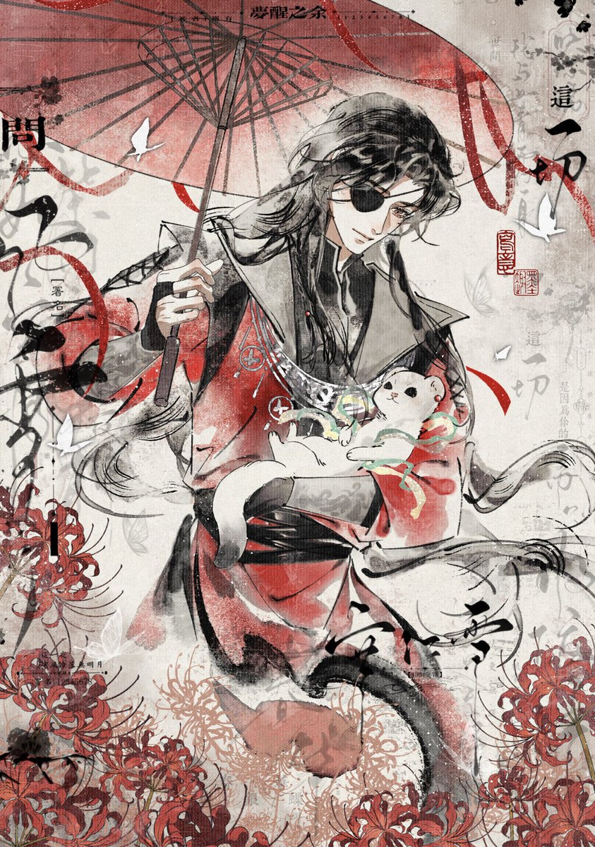 cc_liliy97163's tweet photo. #tgcf #hualian #huacheng #xielian 
稿件勿用，存一下之前的稿 https://t.co/dh6gnIwR8P