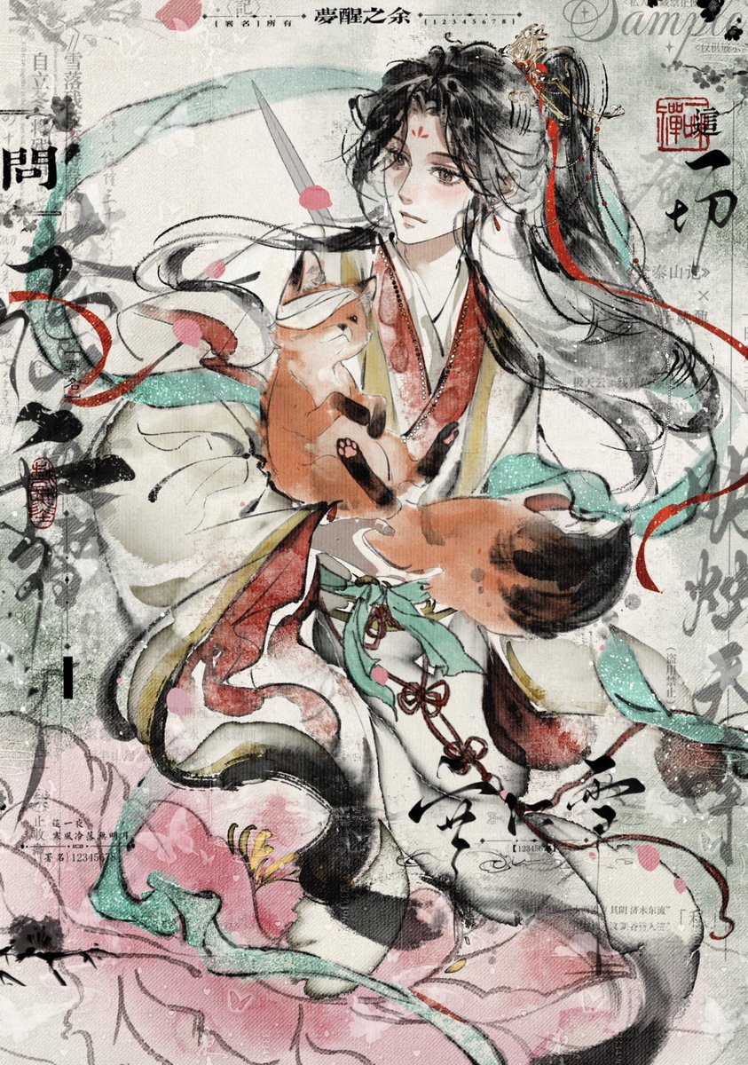cc_liliy97163's tweet photo. #tgcf #hualian #huacheng #xielian 
稿件勿用，存一下之前的稿 https://t.co/dh6gnIwR8P