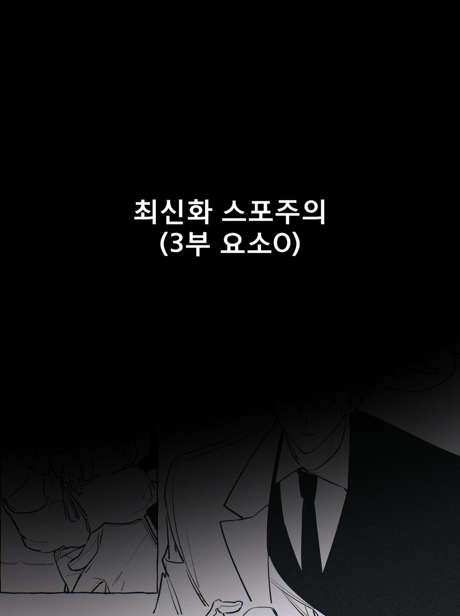 samazangi0's tweet photo. #샇솔
이러다 신발끈도 묶어주시겠어요 https://t.co/tBDivFQstT