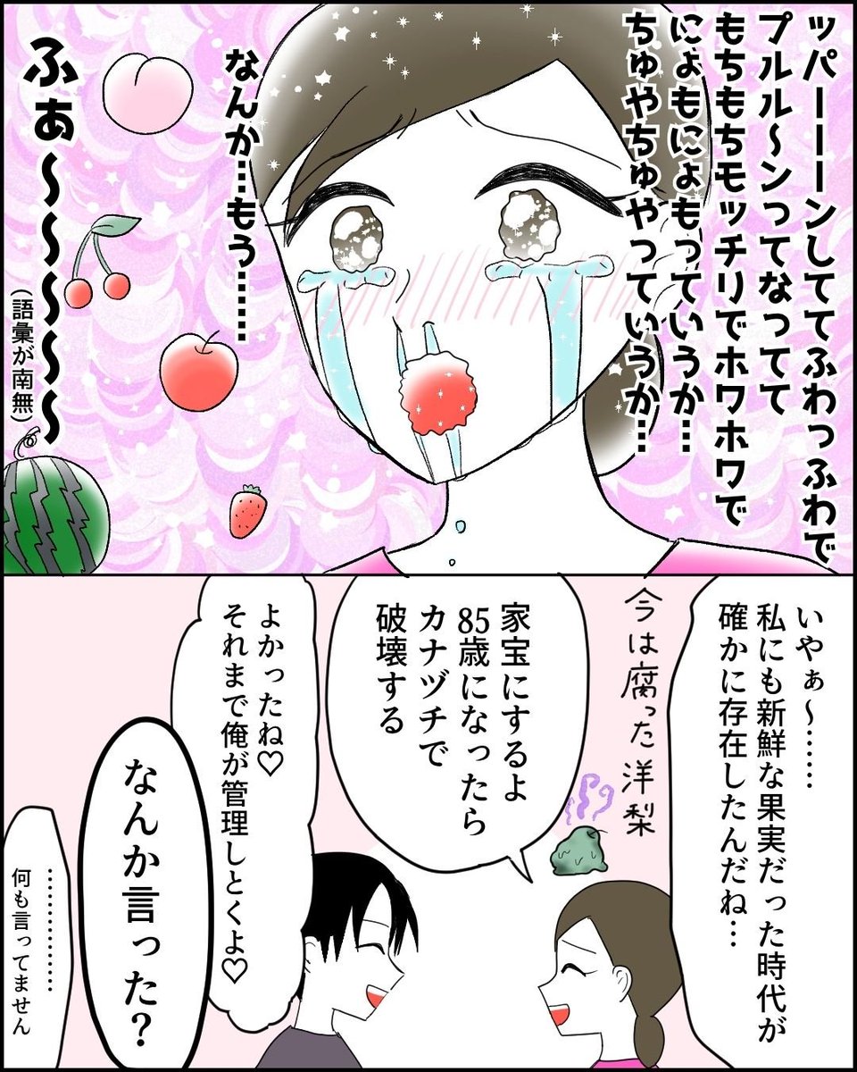 レイジショーネン tweet media