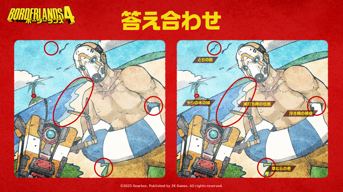 2K Japan (@2K_Japan) / Posts / X