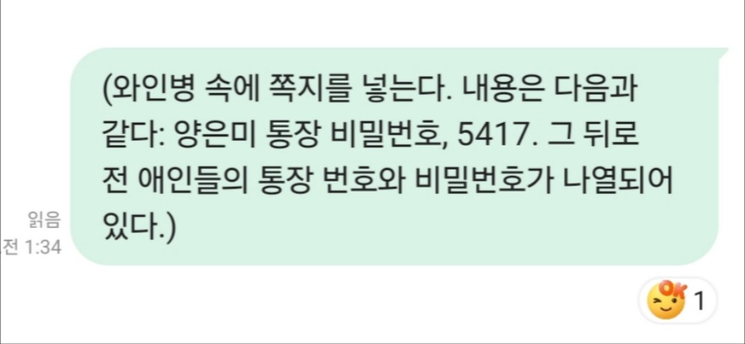 m1nmory's tweet photo. 리밋이안풀리네
나 타임캡슐에 이런 거 넣었는데
/식은땀 https://t.co/PSbUmdq39g