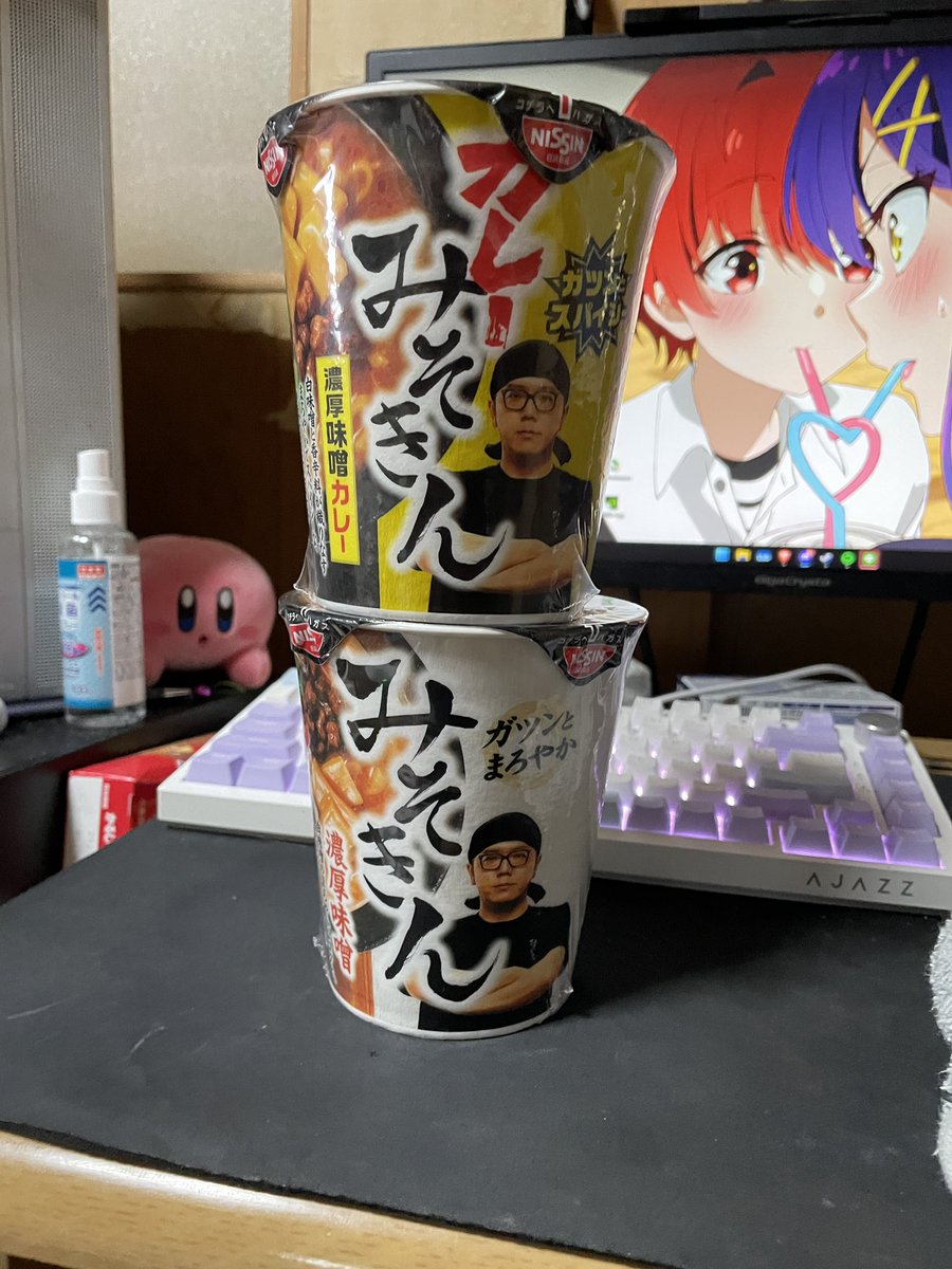 retasu726's tweet photo. 俺の誕プレカレーみそきん https://t.co/DNWuNVGLgX