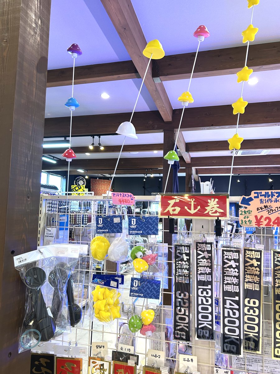 nisso0711's tweet photo. お仕事ご苦労様です🚚

宮城県北地方の天気は☂️

気温22℃🌻

東北は涼しいですが

関東から西は40℃とか💦

日曜日も元気に営業中です🈺

ご来店お待ちしております🚛

#トラック用品専門店　#宮城県
#トラック大好き#24V炊飯器
#ステッカー#シフトノブ#カーケトル#扇風機#プレート制作 https://t.co/Z8TTrpnw6u