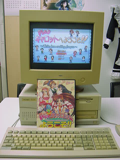 FANDC_Staff's tweet photo. 🥕1996年7月26日に『Pia♥キャロットへようこそ!!～We've been Waiting for you～』を発売し、おかげさまで本日30周年を迎えることができました。
ありがとうございます🥕

#Piaキャロット
#エフアンドシー https://t.co/ZzQfEsz3hL