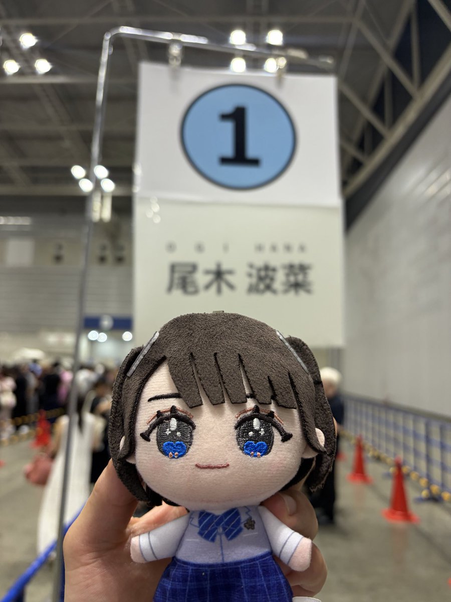 sugi_38's tweet photo. 今から尾木ちゃん行くぜ！！ https://t.co/5GqbvkFkWa