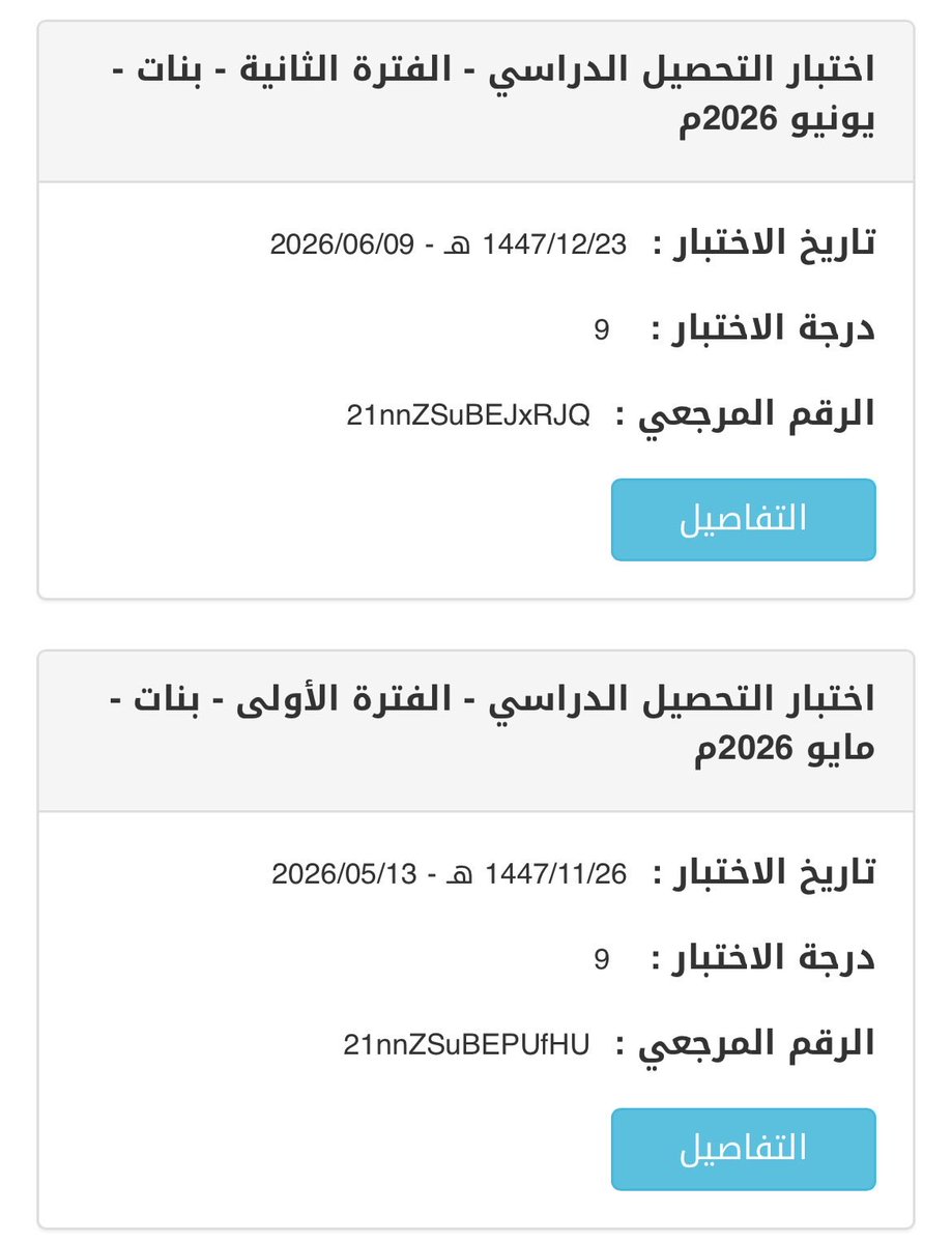 Drnerd0's tweet photo. ثريد التحصيلي 95+
بتكلم عن التالي 
🔴اخطاء سويتهم هذيك السنة
🟤مدة المذاكرة 
⚪️المعلمين الي اخترتهم 
🔵طريقة المذاكرة
🟡طريقة مذاكرة التجميعات 
🟢طريقة المراجعة
🟣التوقعات 
⚫️ الاخطاء https://t.co/MlgBt3xilL