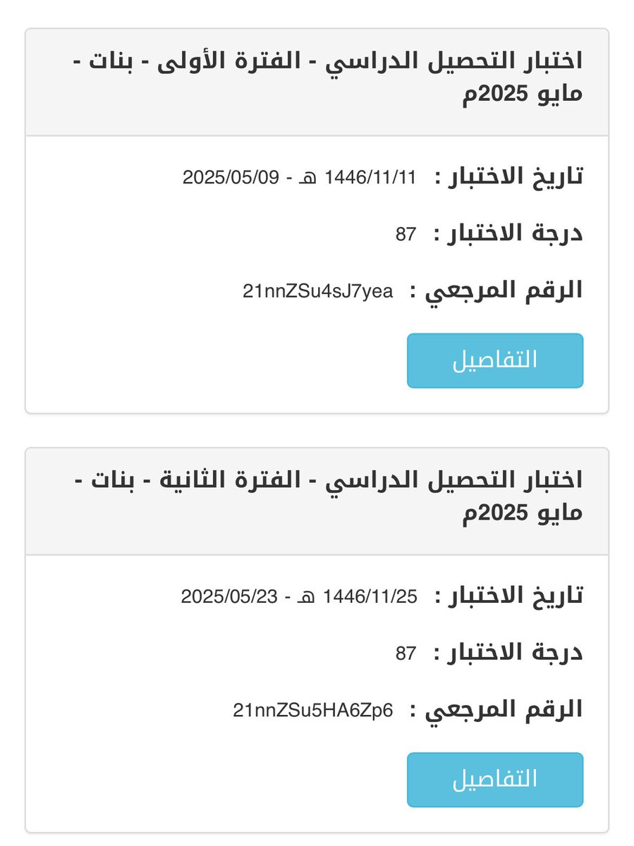 Drnerd0's tweet photo. ثريد التحصيلي 95+
بتكلم عن التالي 
🔴اخطاء سويتهم هذيك السنة
🟤مدة المذاكرة 
⚪️المعلمين الي اخترتهم 
🔵طريقة المذاكرة
🟡طريقة مذاكرة التجميعات 
🟢طريقة المراجعة
🟣التوقعات 
⚫️ الاخطاء https://t.co/MlgBt3xilL