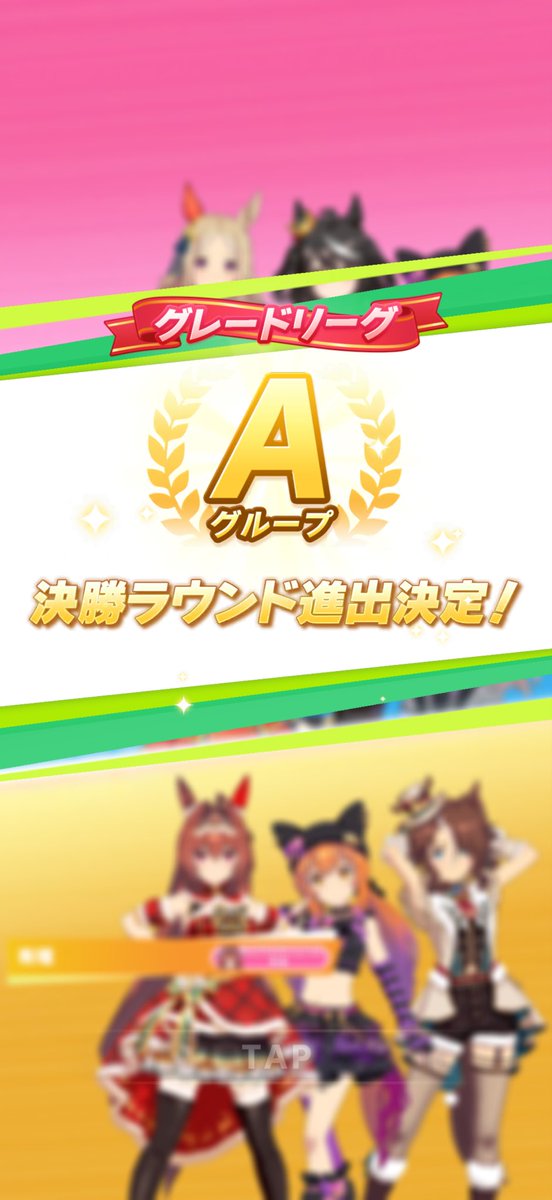 _unagi_h_'s tweet photo. 逃げ5環境でもちゃんと勝ちに行けるぞ https://t.co/k6WxWQIGQF