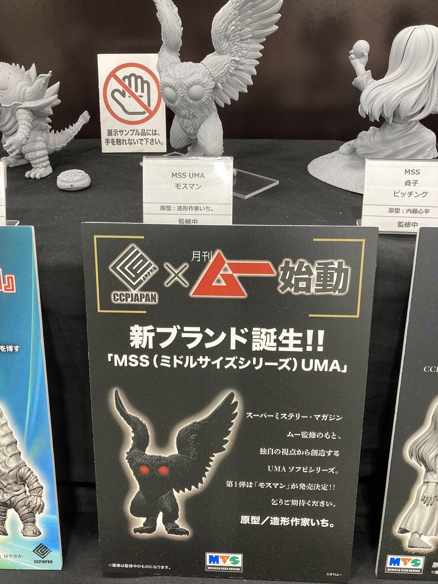 偽・冥王円 (@MEIOUTEN) / Posts / X